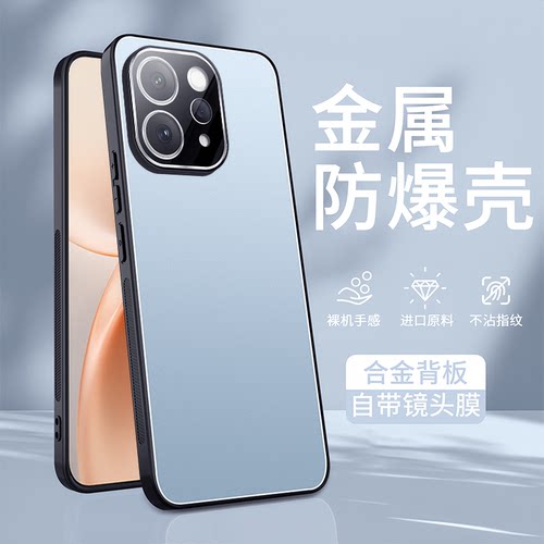 适用于vivos50手机壳vivo保护套s50promini带镜头膜s50新款防摔V2527A铝合金属V2528A男女mini高档磨砂外壳