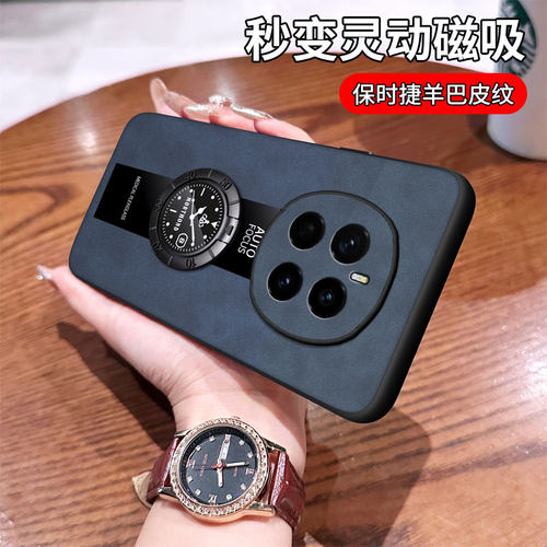 适用于荣耀magic7手机壳新款magic7pro保护套m7RSR保时捷版指环支架磁吸lite防摔PTP一AN00保时捷羊巴皮外壳