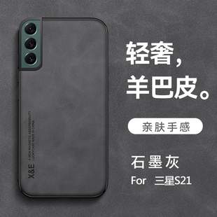 适用于三星s21手机壳新款s21+保护套s21ultra全包防摔s21fe内置铁片G9910创意9960奢华9980高档9900简约外壳
