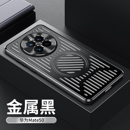 铝合金背板散热 可车载磁吸
