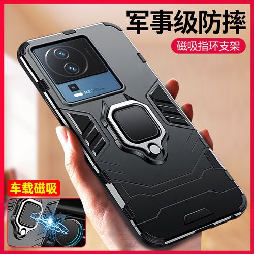 软硬结合 超强防摔 车载支架 磁吸指环