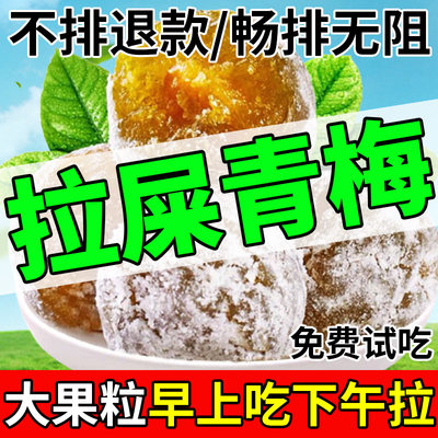 一天排2次每天一颗通畅每一天