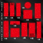 空白手写洒金红色不干胶茶叶标签贴纸私藏酒喜事通用封口标贴设计