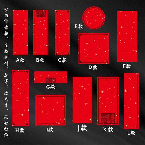 空白手写标签贴纸茶叶沉香不干胶