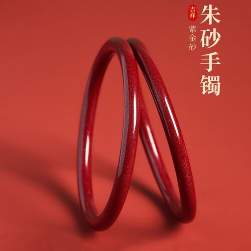 原矿朱砂手镯女晶体砂雄黄手本命年镯子女款叮当镯情侣礼物送妈妈