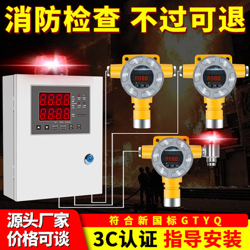 中安探QD6100气体探测器原厂正品