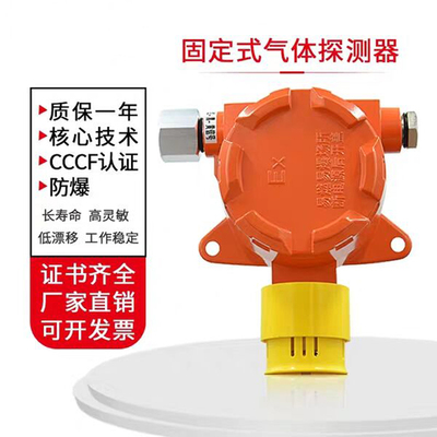 泄漏仪器氯气药厂