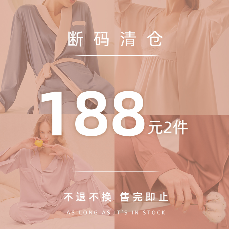 lessxcoco女冰丝长袖睡衣