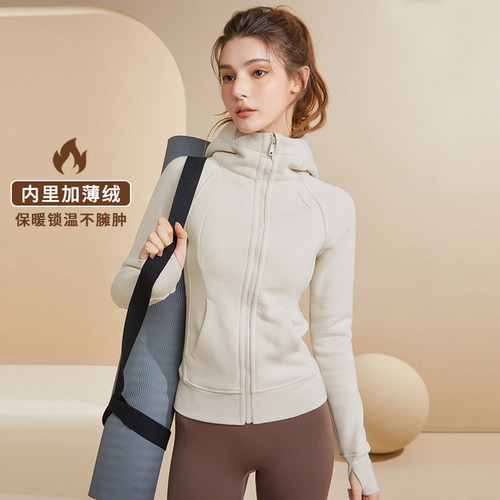 宋站秋冬加绒瑜伽外套