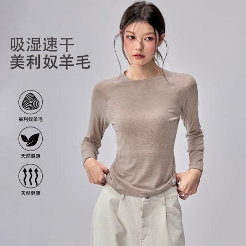 瑜伽服长袖女莱赛尔天丝美利奴羊毛运动上衣秋冬修身弹力健身长袖