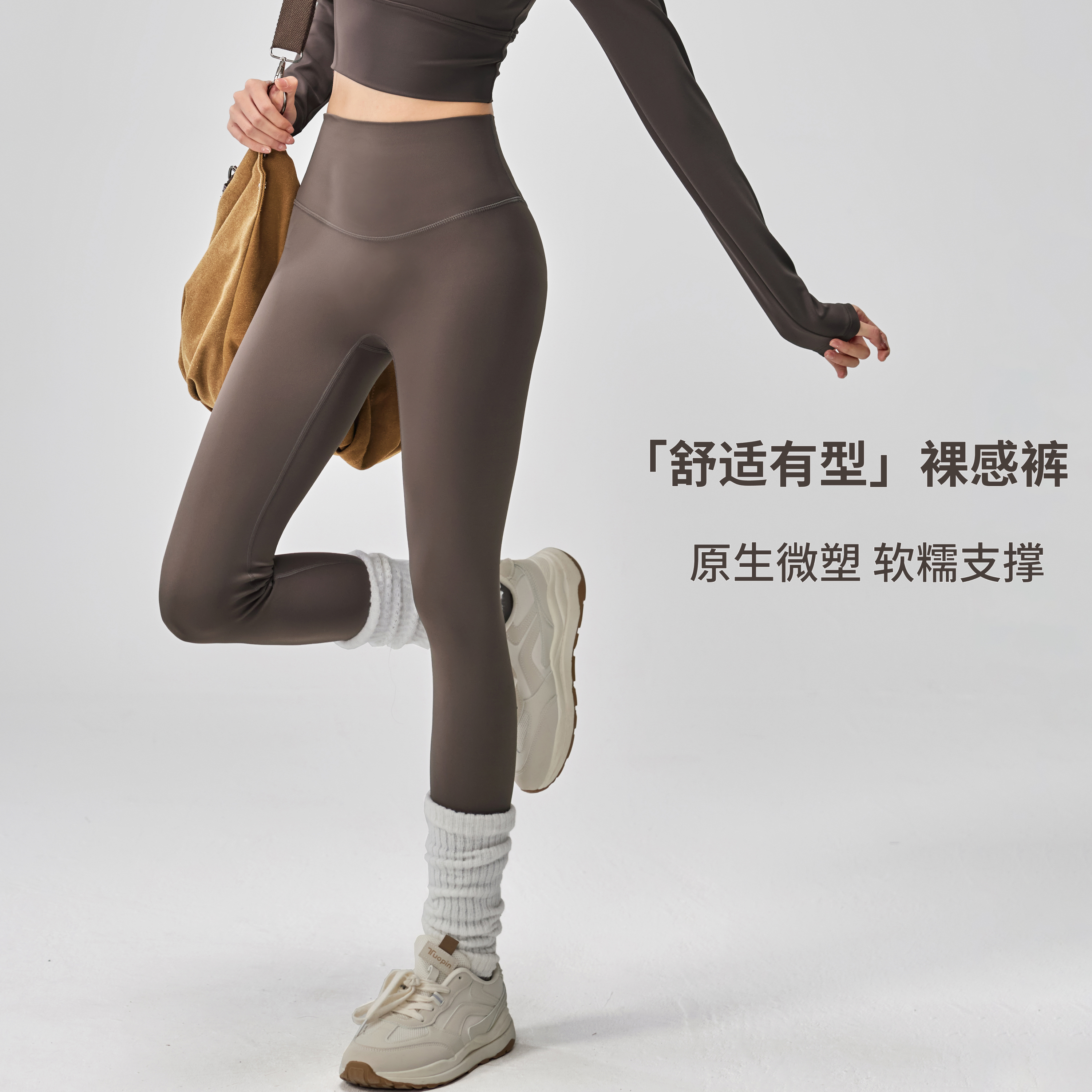 裸感瑜伽裤女高腰收腹提臀健身裤无尴尬线普拉提训练紧身长裤加绒