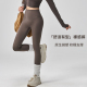 加绒 无尴尬线普拉提训练紧身长裤 裸感瑜伽裤 女高腰收腹提臀健身裤