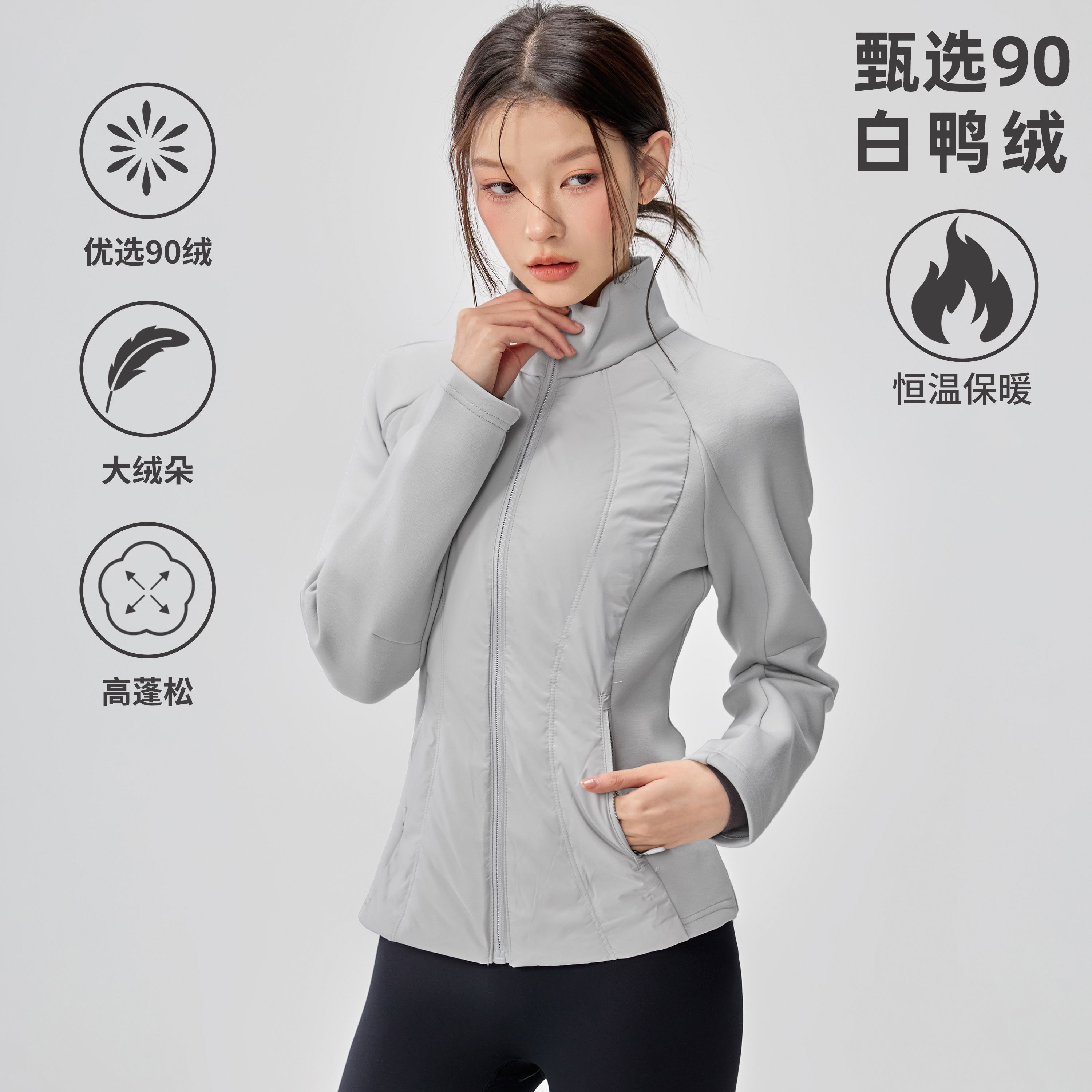 羽绒服女冬季新款鸭绒滑雪运动轻薄内胆保暖防风户外健身跑步外套