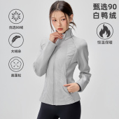 羽绒服女冬季 鸭绒滑雪运动轻薄内胆保暖防风户外健身跑步外套 新款