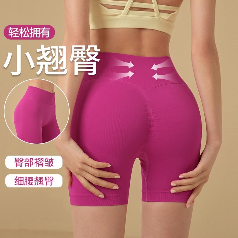 宋站蜜桃褶皱提臀健身三分裤