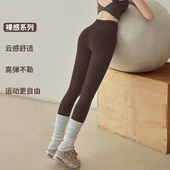 蜜桃提臀健身裤 宋站裸感瑜伽裤 女高腰收腹外穿紧身显瘦运动裤 加绒