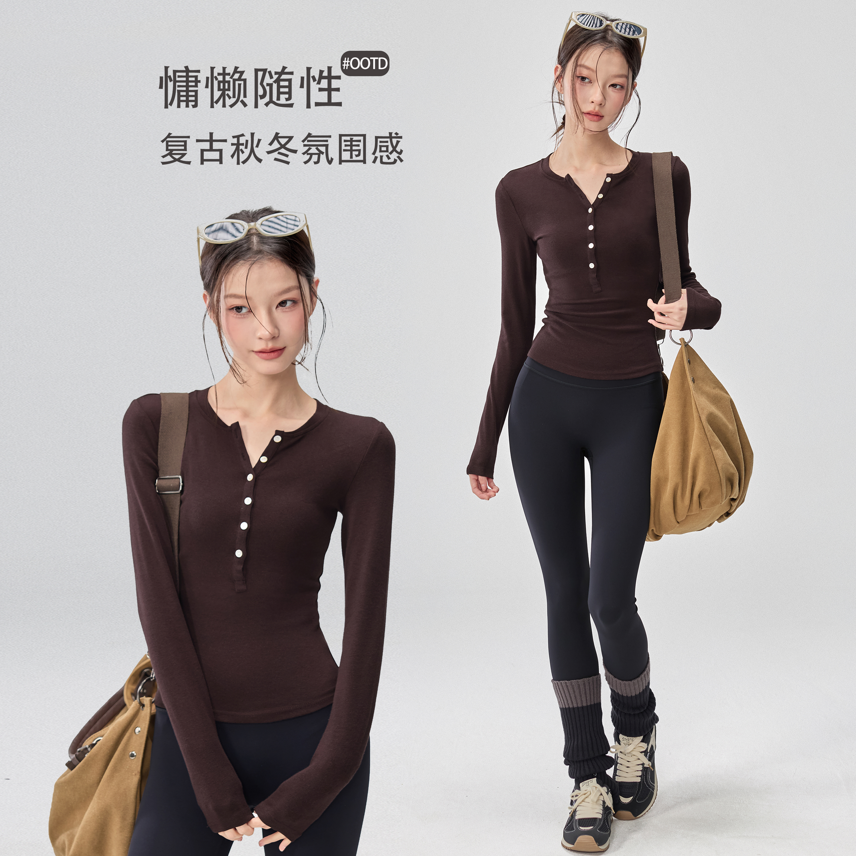 2025新款瑜伽服女紧身运动长袖普拉提训练健身上衣v领亨利衫T恤秋