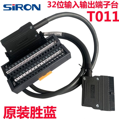 胜蓝端子台SIRONT011