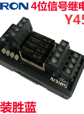 原装SIRON胜蓝DC24V输入出NPN/PNP宽底座型4位信号继电器模块Y450