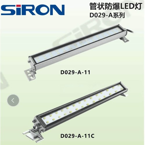 机床工作数控车床设备D029SIRON