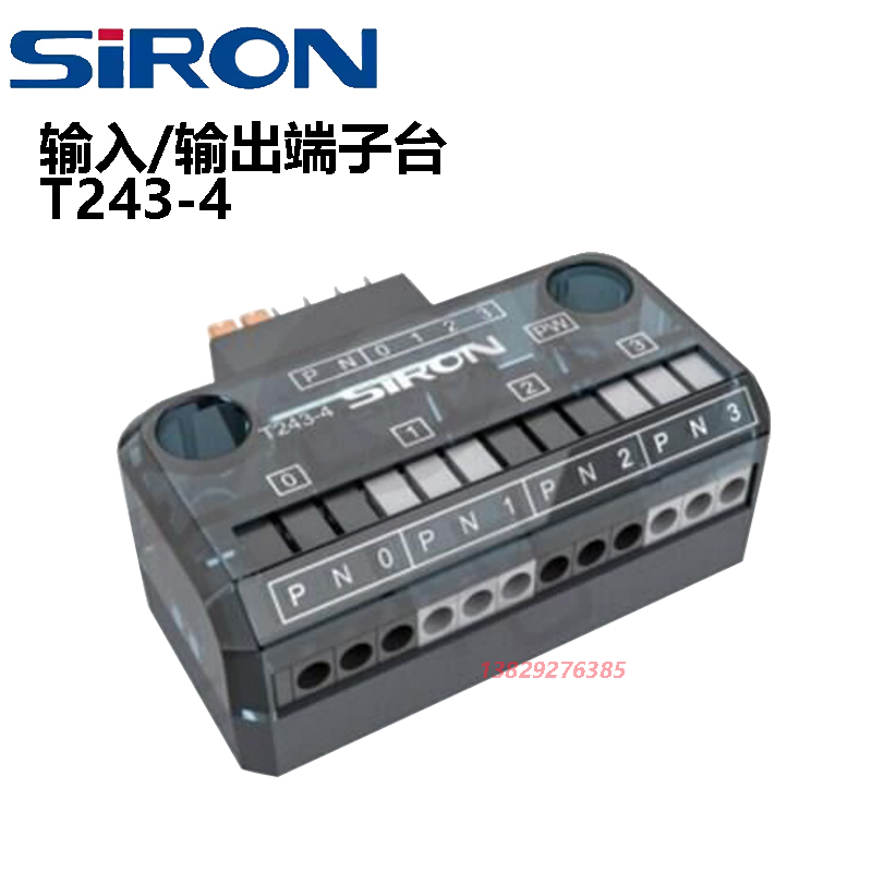 SIRON输入输出端子台T243