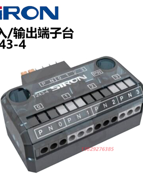 SIRON输入输出端子台x信号连接DC24V 4 6 8 位T243-4/6/8/T243-10