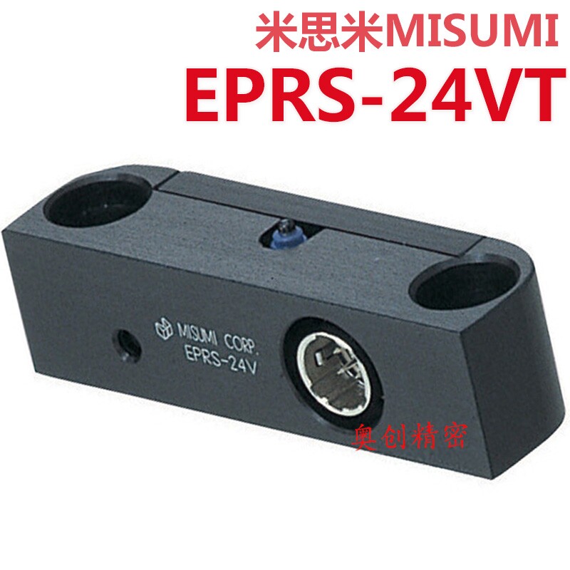 模具行程限位开关EPRSC