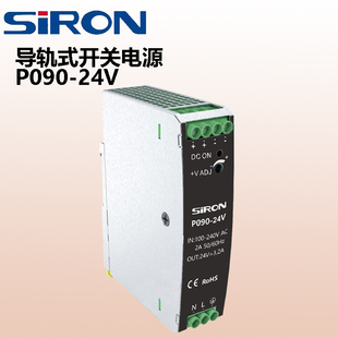 P093 48V P091 勝藍(lán)導(dǎo)軌式 P092 P095P096 帶PFC開關(guān)電源P090 P094