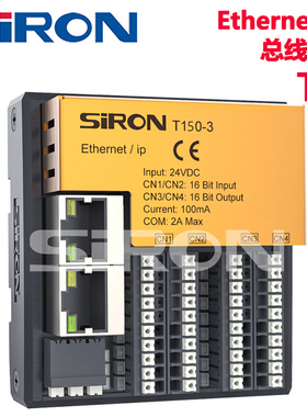 SIRON胜蓝Ethernetip弹片端子MIL接头插头总线模块T150T151-3-4-C