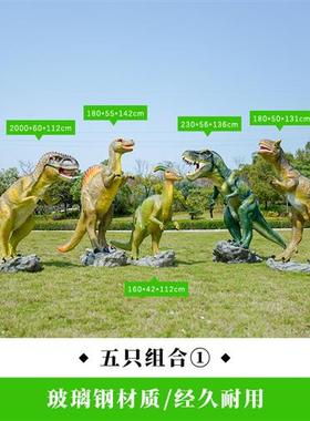 大型仿真恐龙雕塑玻璃钢商场美陈幼儿园草坪景区广场座椅龙蛋摆件