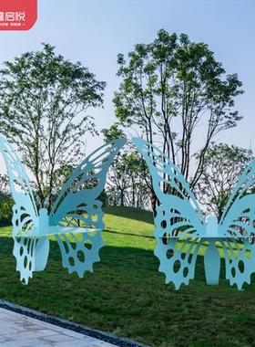 户外公园林不锈钢雕塑铁艺蝴蝶座椅庭院商场草坪景观装饰摆件定制