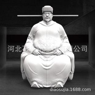 古代歷史文化名人朝代帝王皇帝雕塑塑像實體材質規格可選趙匡胤
