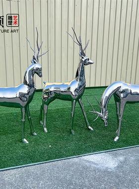 景观不锈钢镜面鹿雕塑户外园林房地产售楼处草坪地梅花鹿装饰摆件