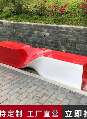 玻璃钢座椅公共长椅创意户外坐凳商场休闲椅美陈等候椅售楼部坐凳