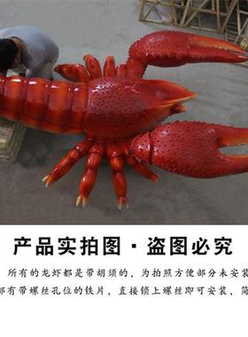 玻璃纤维发光小龙虾模型彷真螃蟹雕塑海鲜饭厅摆件门头招牌装饰灯
