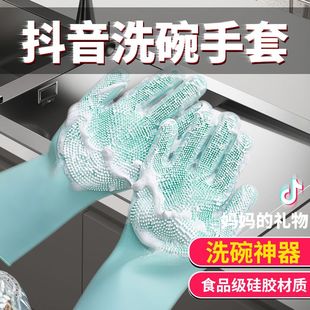加厚硅胶洗碗手套男女家用刷碗防水厨房清洁神器耐磨 送挂钩