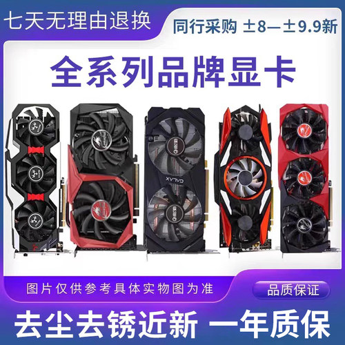 游戏显卡显卡七彩虹游戏办公