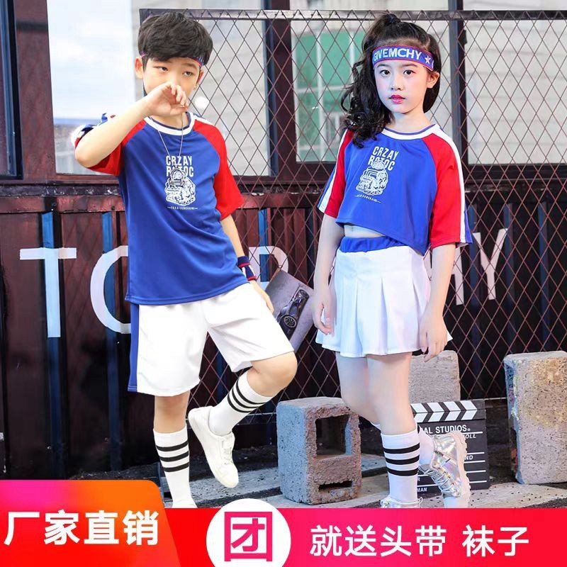 goodtime我和2035有个约演出服