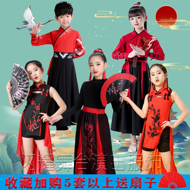 舞蹈骁的服装儿童扇子舞字正腔圆霍元甲人间惊鸿客古风爵士舞蹈服