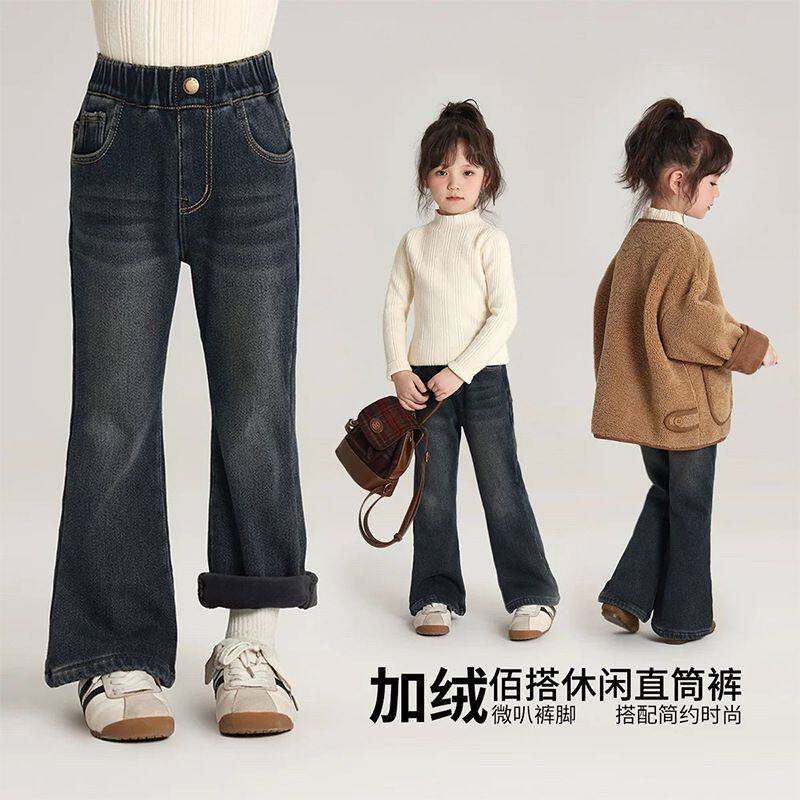 加绒百搭休闲直筒裤女童秋冬复古加厚保暖牛仔裤中大童时尚微喇裤