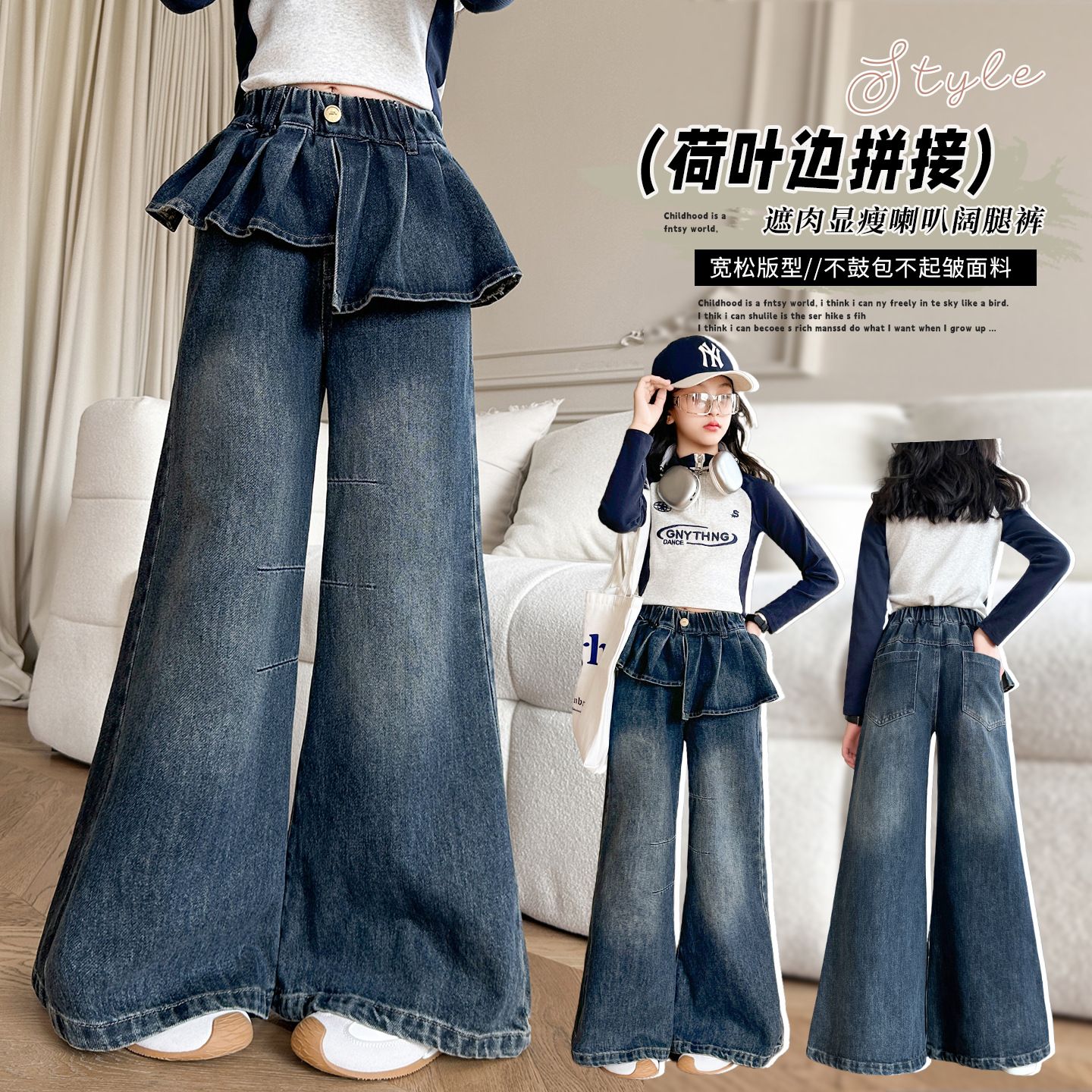 女童裤子秋冬新款2025秋冬大童时尚荷叶边直筒喇叭儿童牛仔阔腿裤