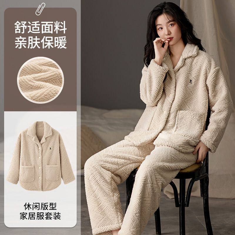 年女秋冬季睡衣提花绒套装加绒加厚翻领开衫家居服可外穿套装,女士内衣/男士内衣/家居服,睡衣/家居服套装,淘宝优惠券,粉丝福利购,淘宝优惠卷