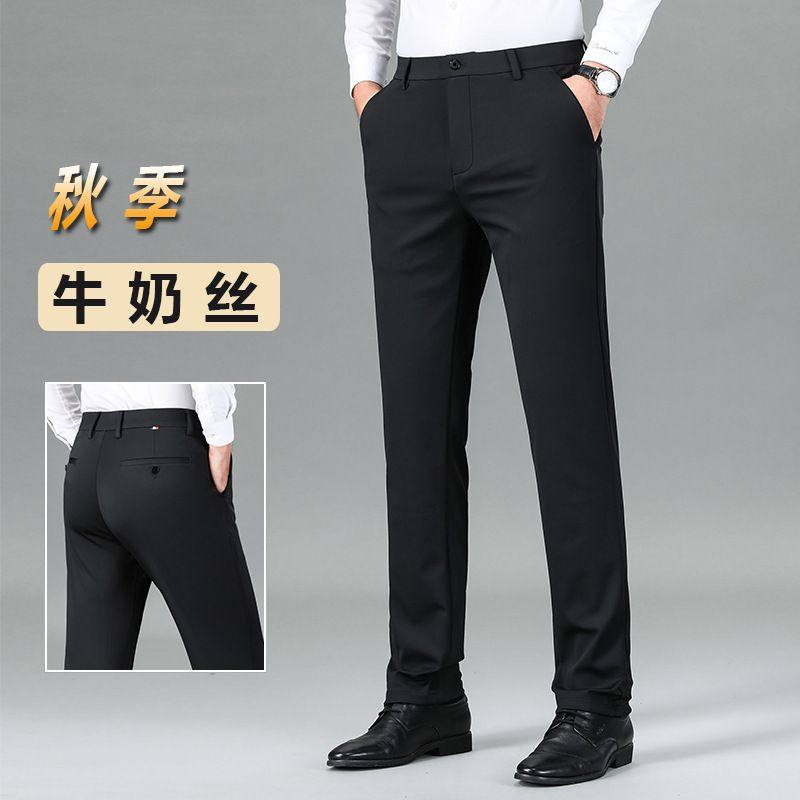 真牛奶丝新款秋冬厚款男士休闲裤中年直筒男裤商务高弹西裤男加绒,男装,西裤,淘宝优惠券,粉丝福利购,淘宝优惠卷