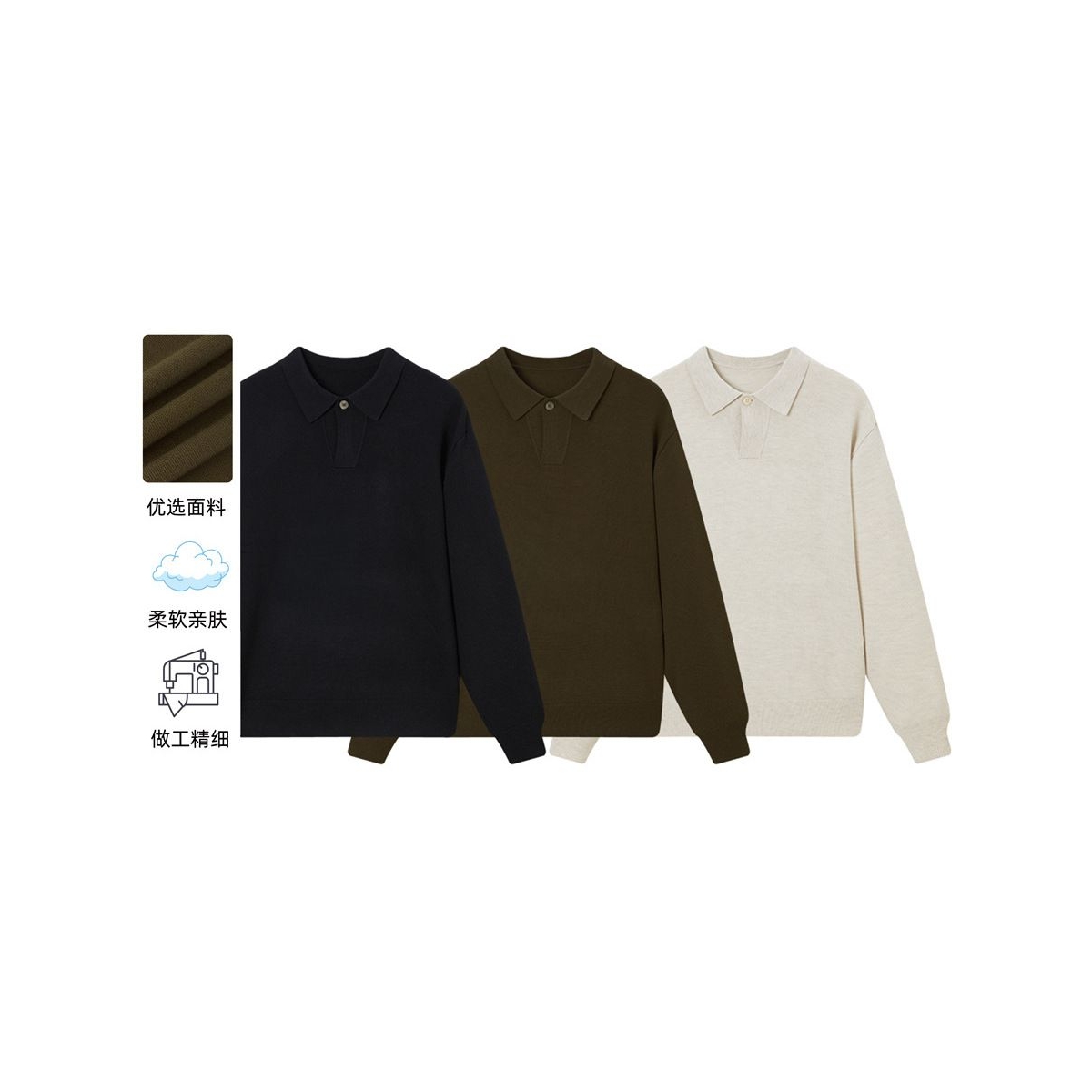 秋冬新款含羊毛男士长袖海鸥领时尚百搭针织打底衫毛衣休闲上衣