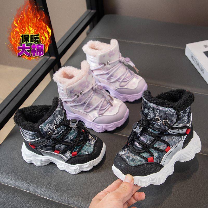 儿童雪地靴加厚男女童大棉鞋冬季新款加绒童鞋保暖防滑中大童短靴,童鞋/婴儿鞋/亲子鞋,棉鞋,淘宝优惠券,粉丝福利购,淘宝优惠卷