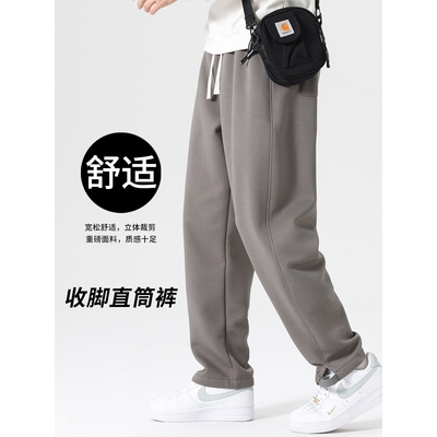 裤子男士宽松休闲裤秋季运动裤垂感长裤直筒裤阔腿裤春秋男款卫裤