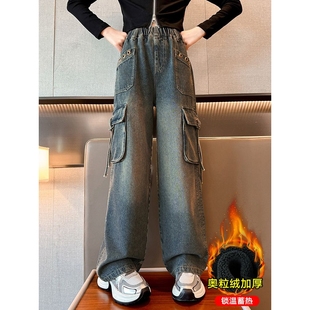 女大童秋冬加绒裤子2025新款初中生女生加厚复古阔腿裤工装牛仔裤