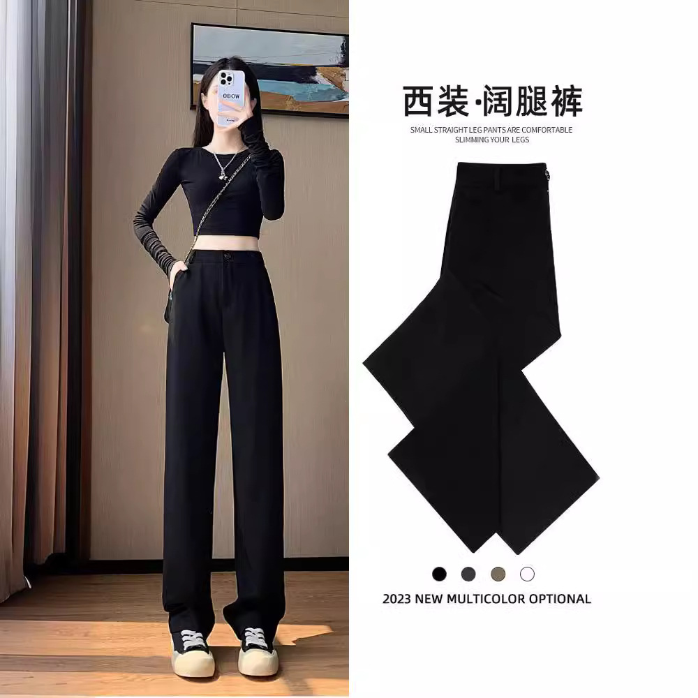 窄版阔腿裤女春秋垂坠感直筒长裤女显瘦休闲小个子高腰显瘦西装裤
