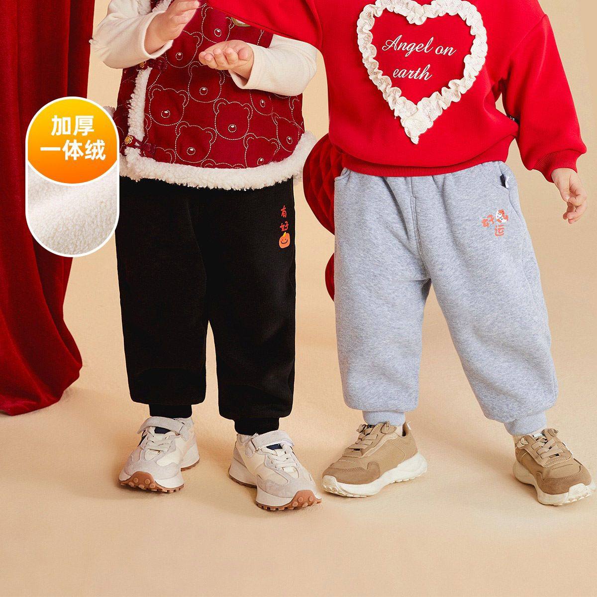 儿童保暖裤子龙年拜年服男童加绒卫裤秋冬新款棉裤女童加厚裤,童装/婴儿装/亲子装,儿童运动裤,淘宝优惠券,粉丝福利购,淘宝优惠卷