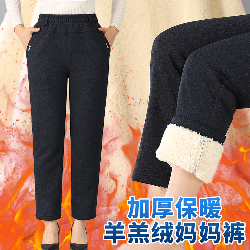 冬季妈妈羊羔绒裤子女士棉裤外穿中老年高腰加绒加厚奶奶保暖长裤